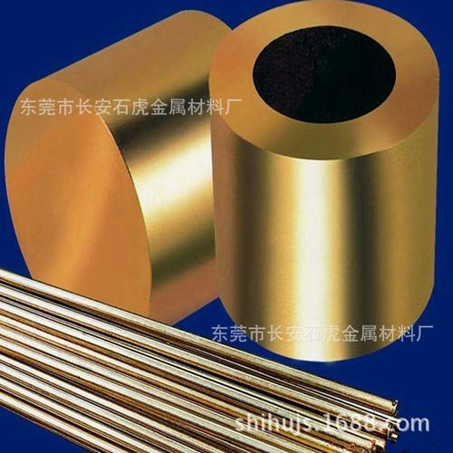 中国工厂网 冶金矿产工厂网 铁合金 钼铁 广东省东莞市有色金属h62