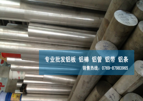 6063-t6铝合金化学成分-铝合金