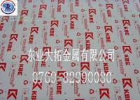 2017铝管 2017无刮痕铝管 2017高精密铝[供应]_有色金属合金_世界工厂网中国产品信息库