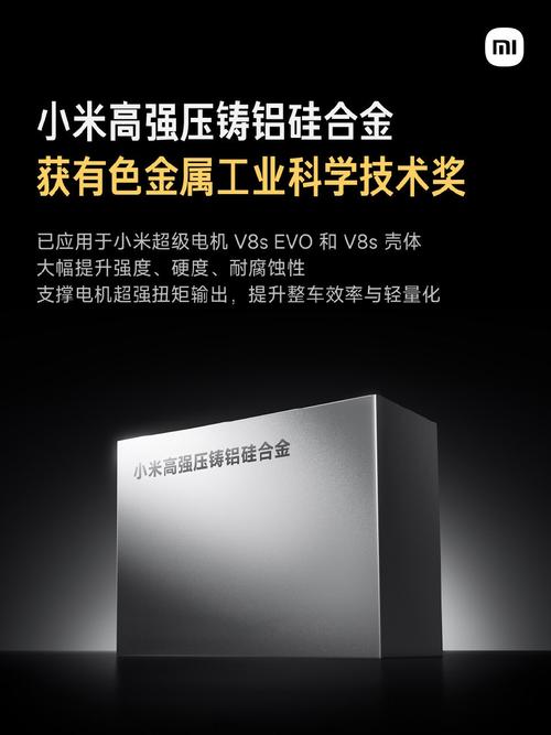小米获有色金属工业科学技术一等奖我有时候真的挺佩服小米的,做产品