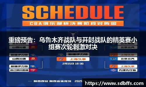 永盈彩票平台