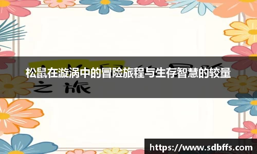 永盈彩票平台