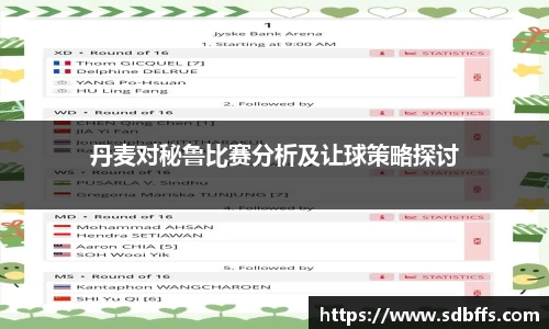 永盈彩票官网